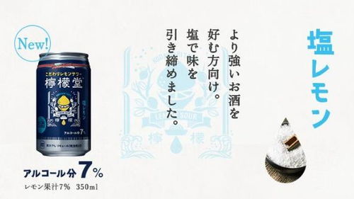 茶飲、酒精、咖啡 飲品界C位之爭，酒精飲料如何撬動新機遇